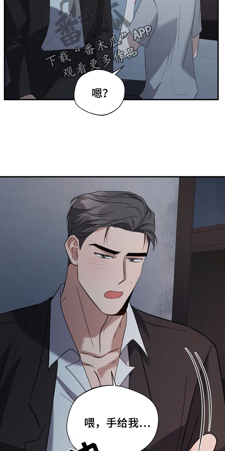 软心大佬爱上我漫画,第42章：写信2图