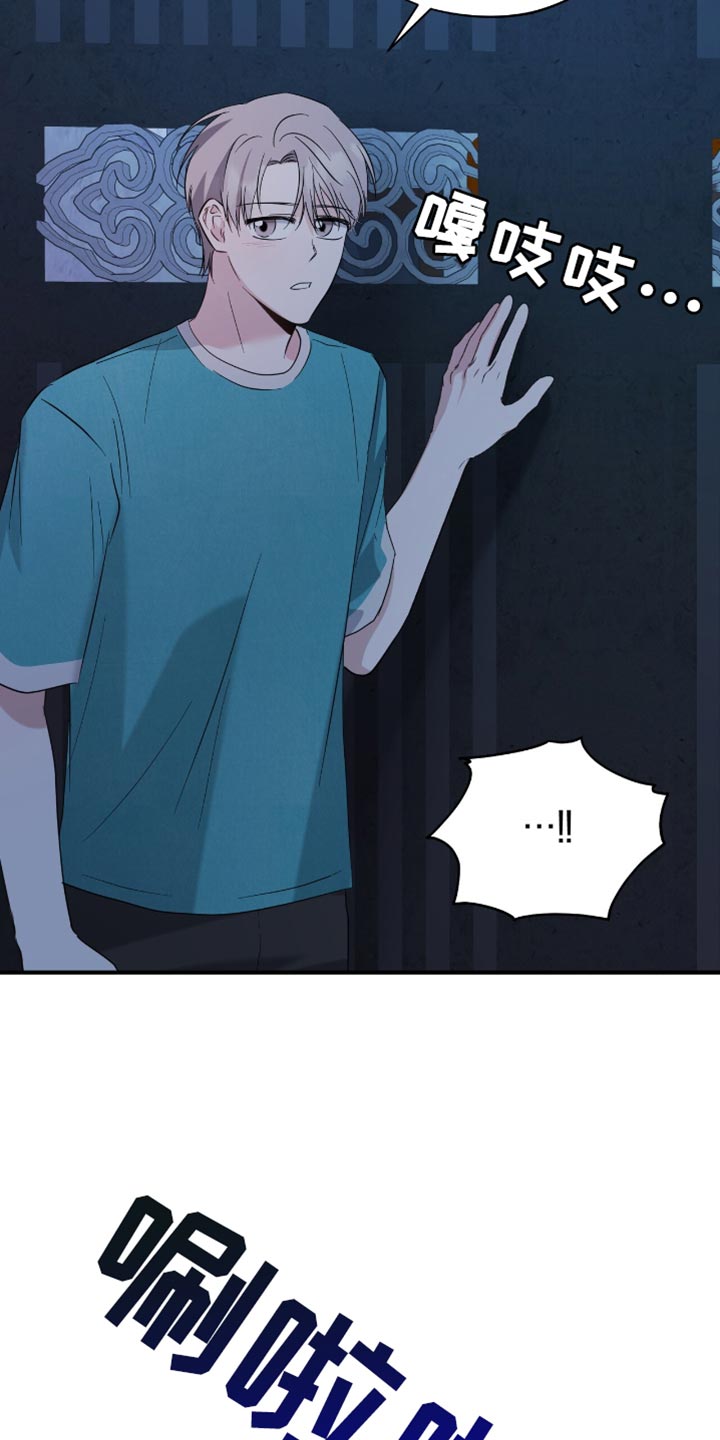 软心大佬爱上我漫画,第46章：来我家洗4图