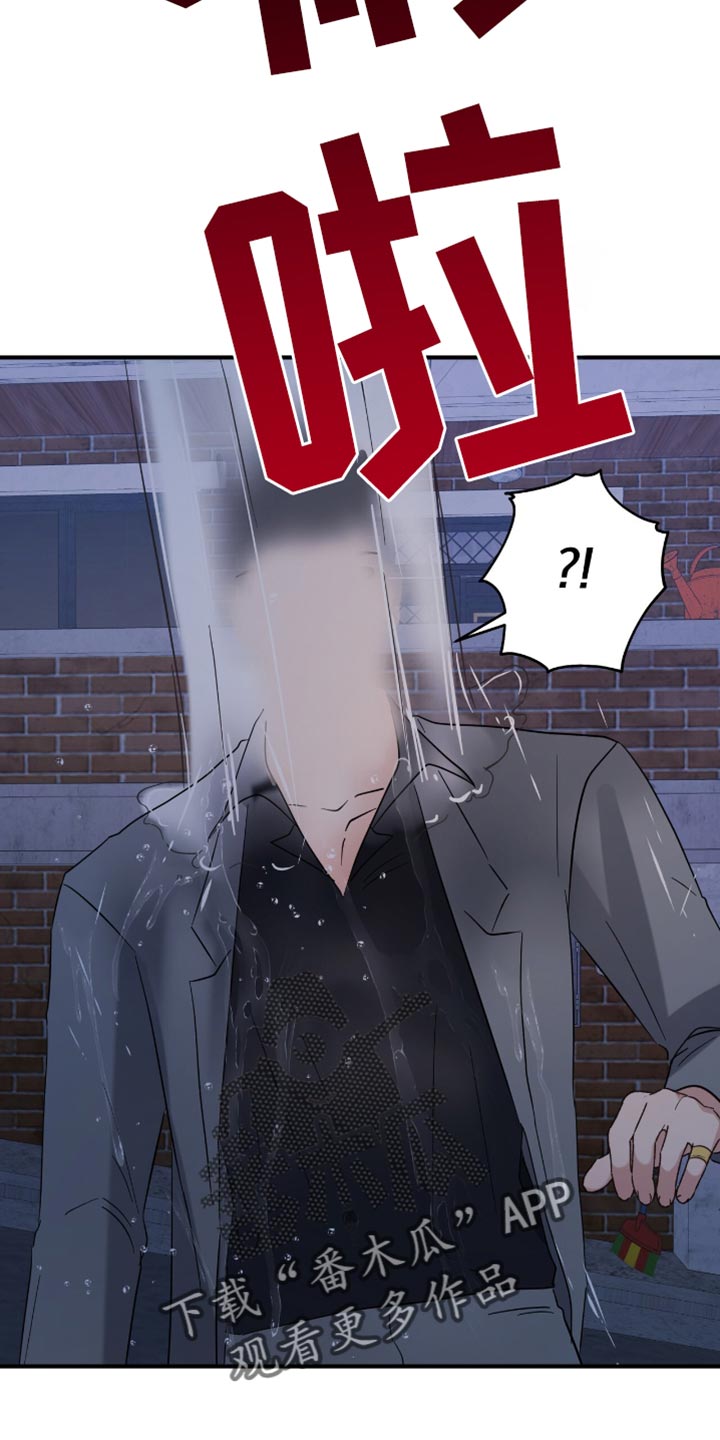 软心大佬爱上我漫画,第46章：来我家洗3图