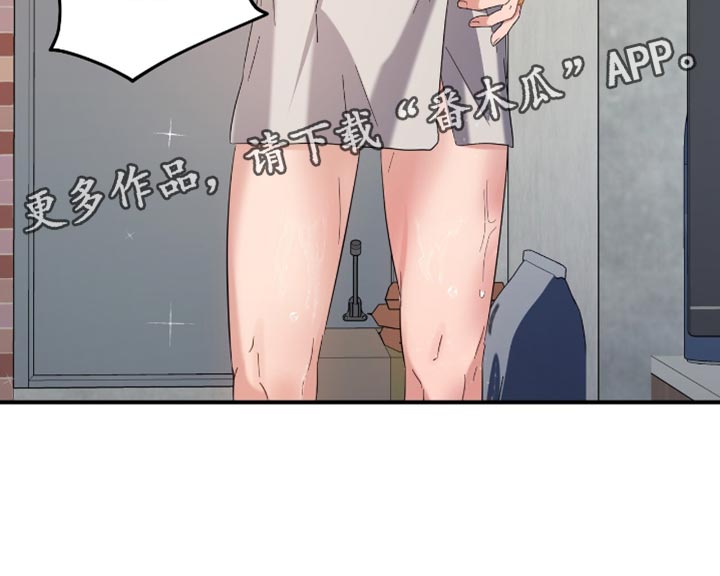 软心大佬爱上我漫画,第46章：来我家洗5图