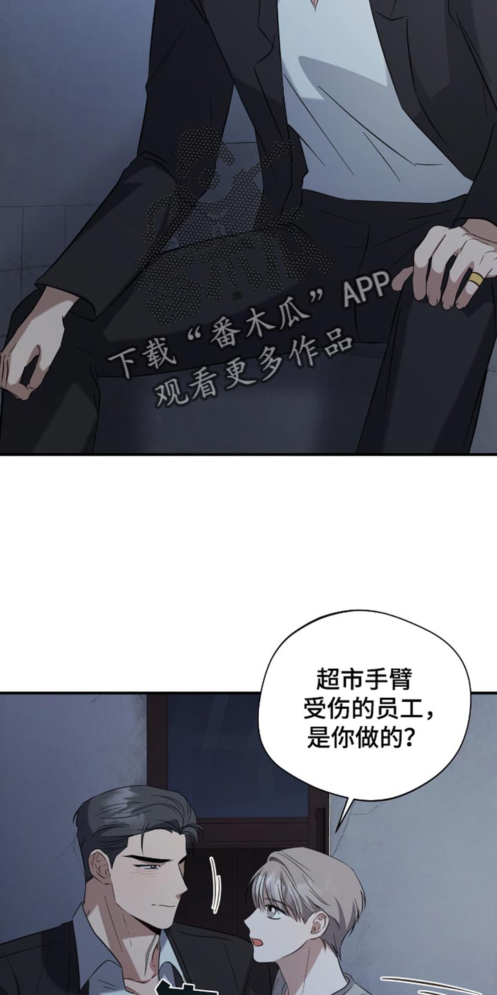 软心大佬爱上我漫画,第42章：写信3图