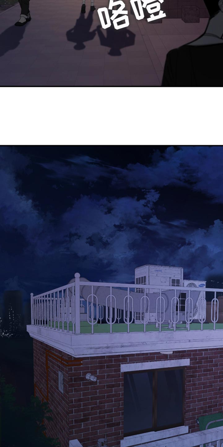 软心大佬爱上我漫画,第46章：来我家洗3图