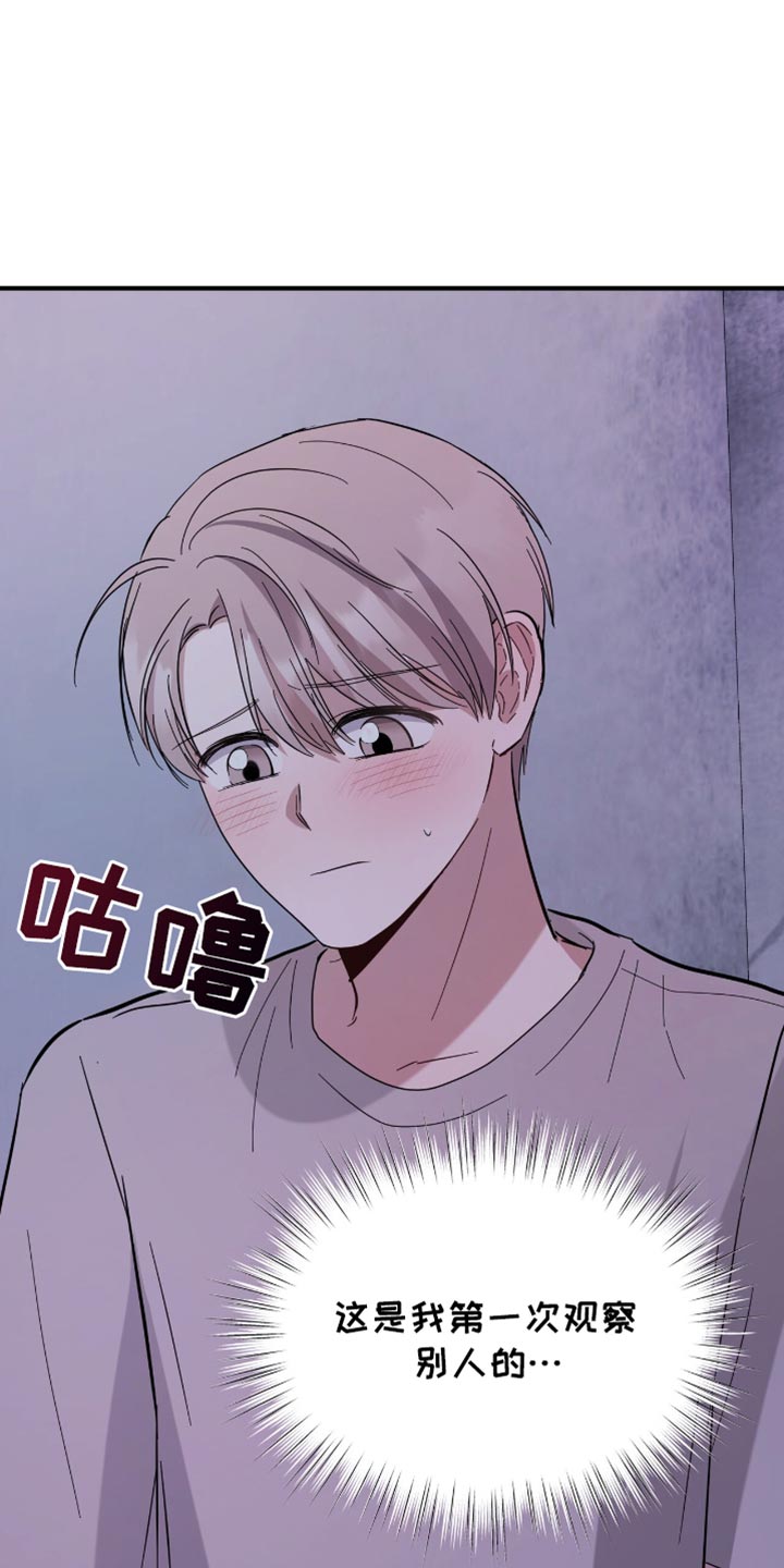 软心大佬爱上我漫画,第43章：我走了1图