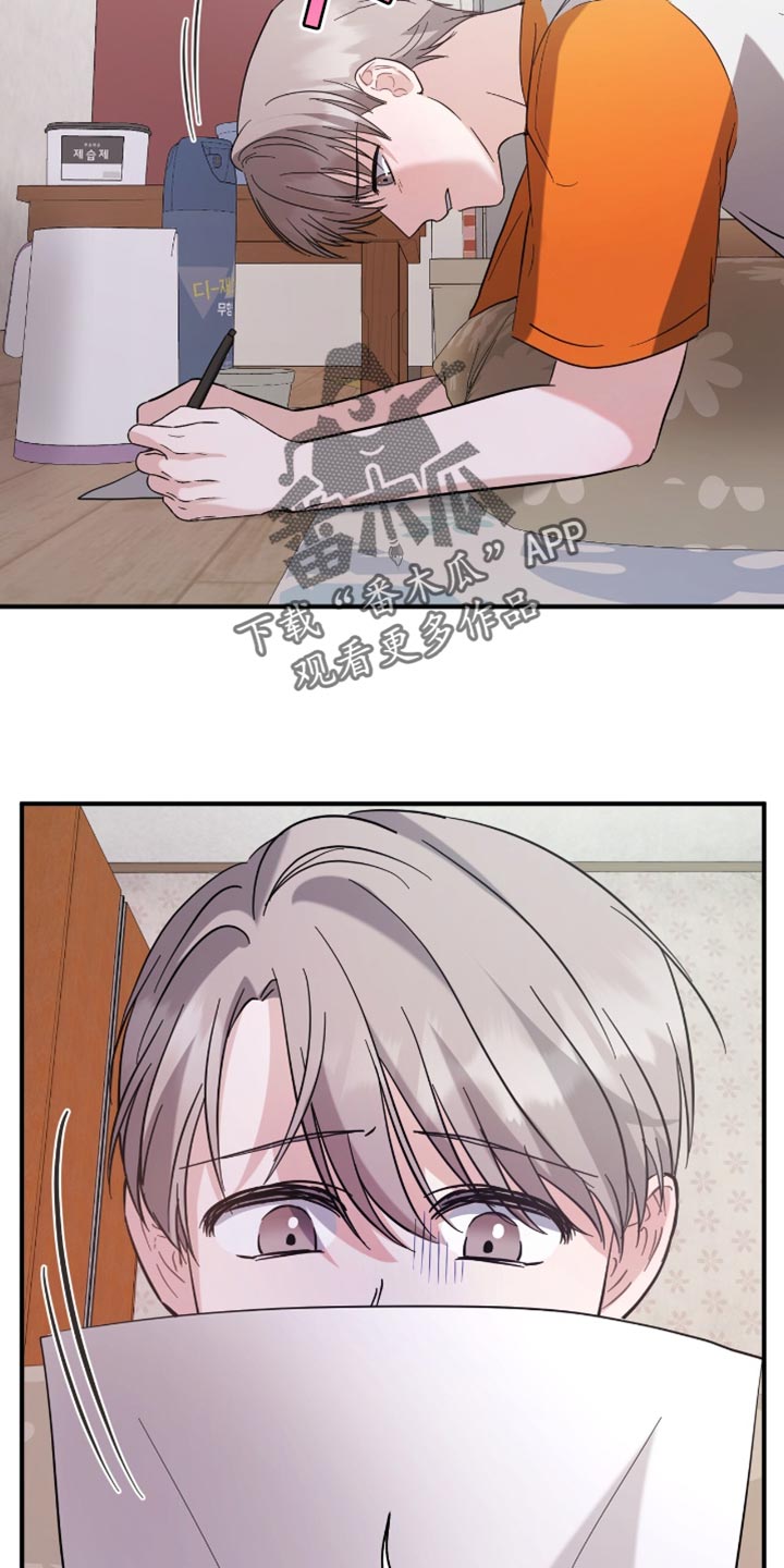 软心大佬爱上我漫画,第35章：学历造假了2图
