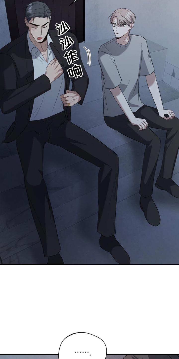 软心大佬爱上我漫画,第42章：写信5图
