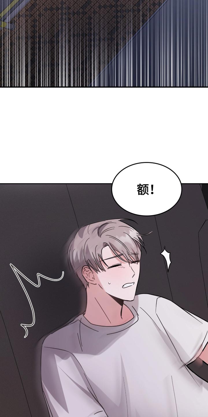 软心大佬爱上我漫画,第38章：应援派对4图