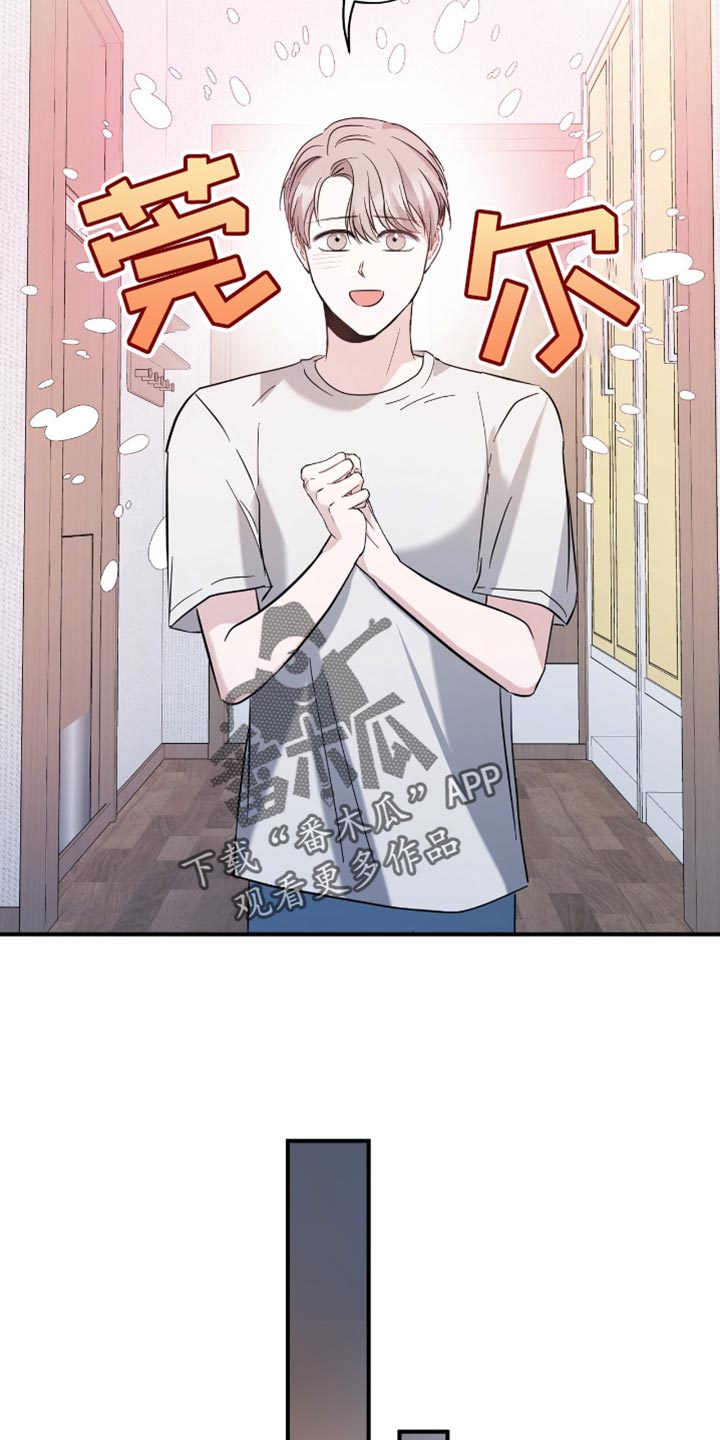 软心大佬爱上我漫画,第36章：同事5图