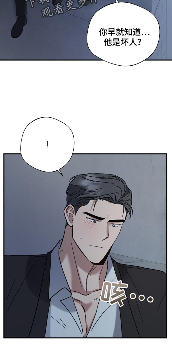 软心大佬爱上我漫画,第42章：写信1图