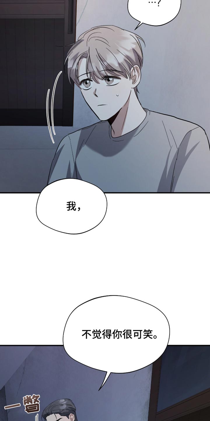 软心大佬爱上我漫画,第42章：写信4图