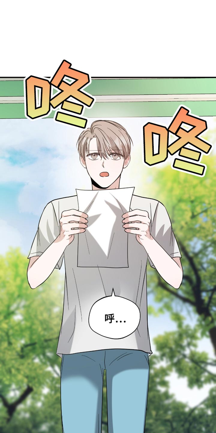 软心大佬爱上我漫画,第36章：同事3图