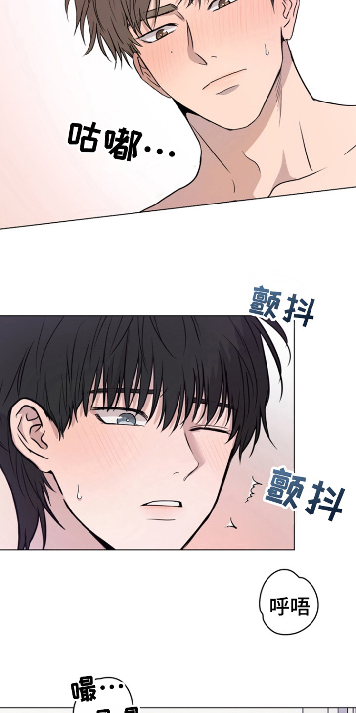 融情曲奇漫画,第38章：不确认4图