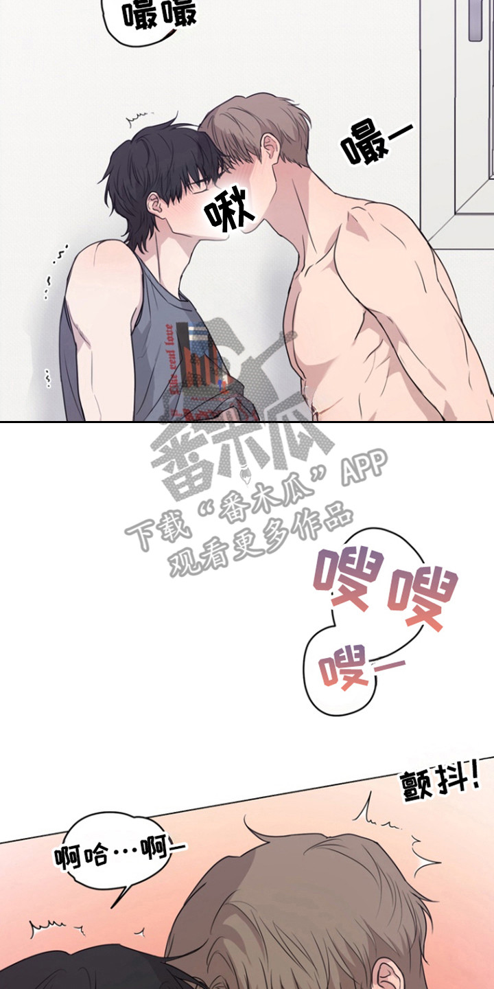 融情曲奇漫画,第38章：不确认5图