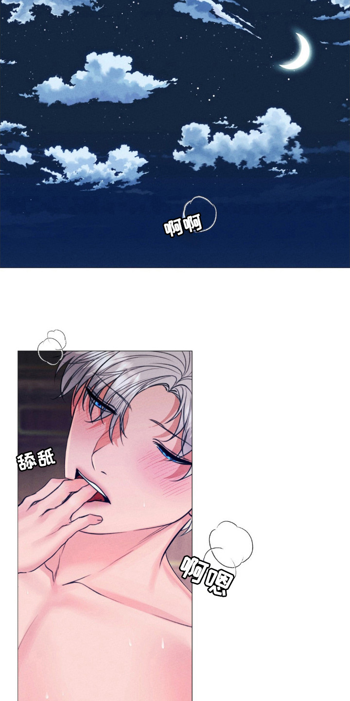 歌剧邪影漫画,第43章：继续1图