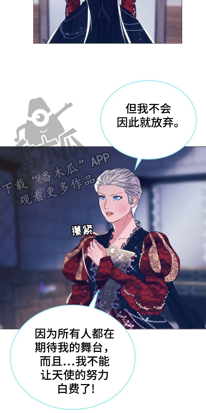 歌剧邪影漫画,第47章：为了天使3图