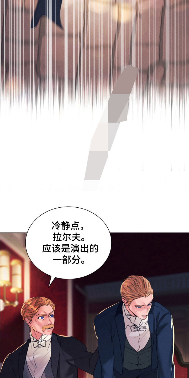 歌剧邪影漫画,第48章：演出表演5图
