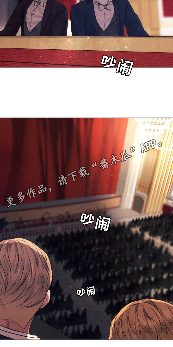 歌剧邪影漫画,第46章：迎接早晨3图