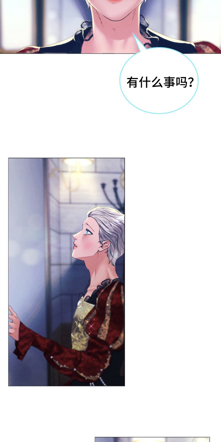 歌剧邪影漫画,第47章：为了天使4图