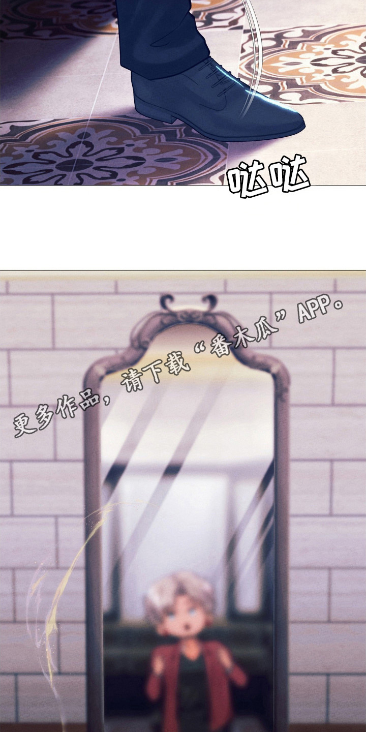 歌剧邪影漫画,第45章：埃里克3图