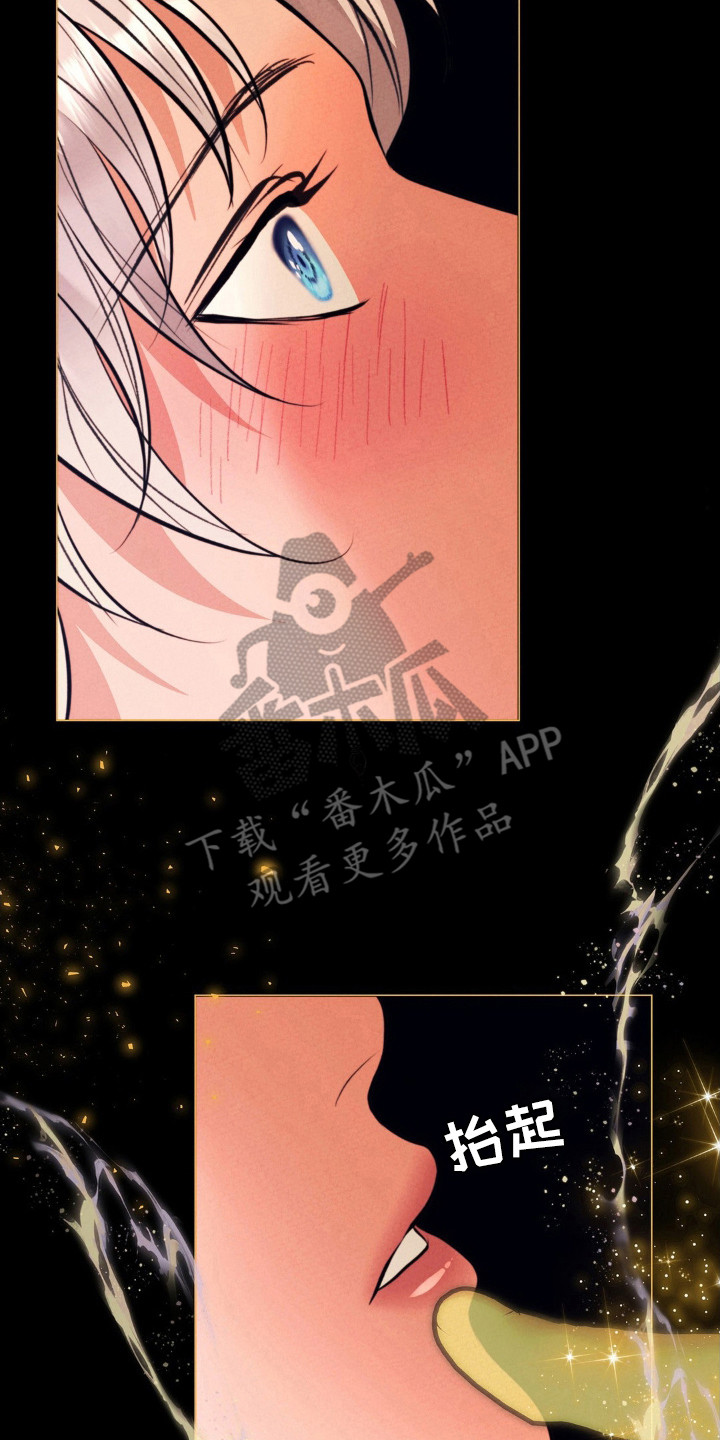 歌剧邪影漫画,第43章：继续5图