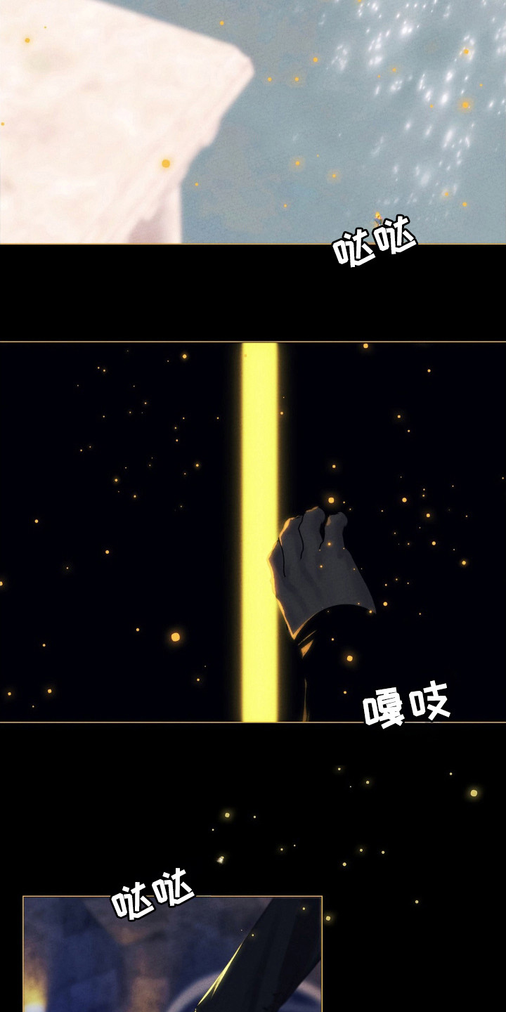 歌剧邪影漫画,第45章：埃里克2图