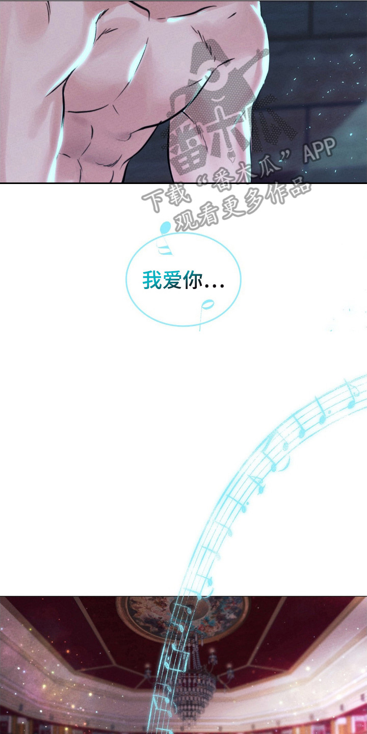 歌剧邪影漫画,第44章：不断重复5图