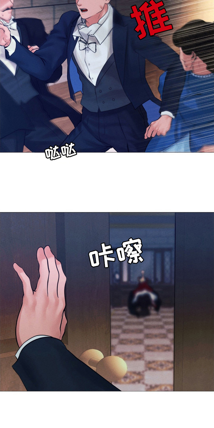 歌剧邪影漫画,第49章：感觉到爱4图