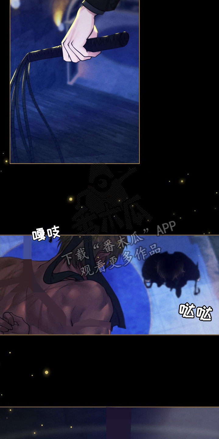 歌剧邪影漫画,第45章：埃里克3图