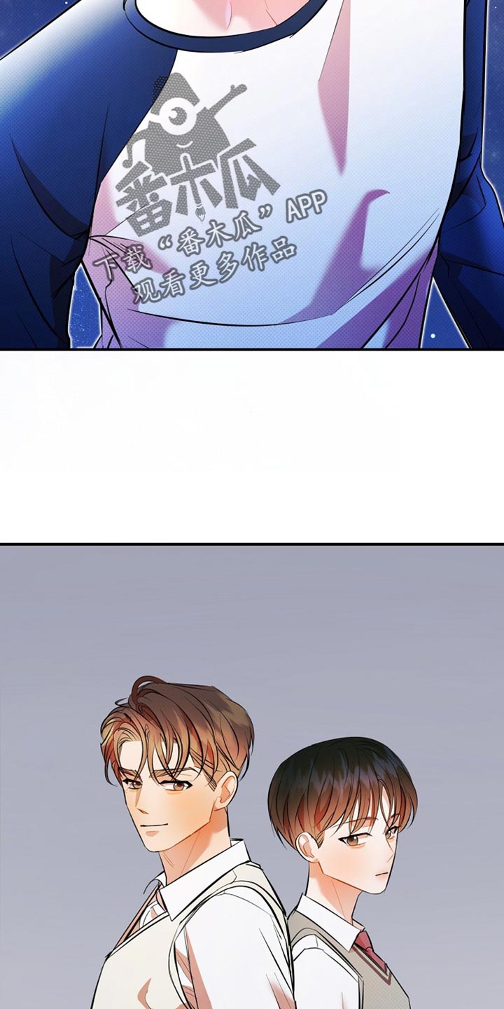 偏偏深爱你漫画,第34章：真的很喜欢你3图