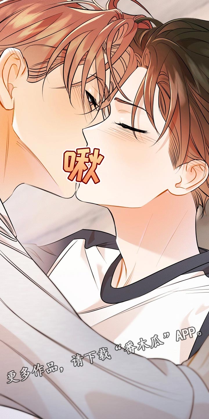 偏偏深爱你漫画,第32章：不太方便给你看1图