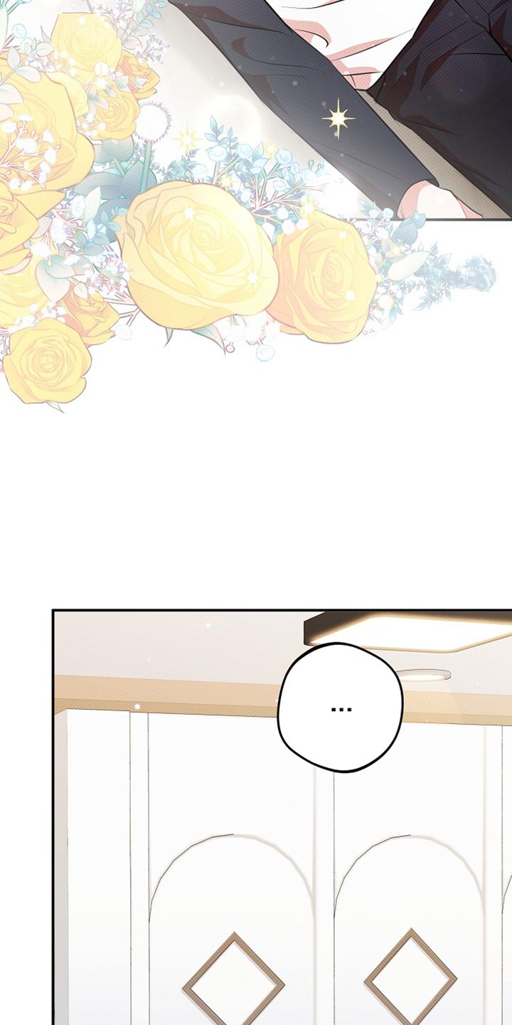 偏偏深爱你漫画,第33章：帅气的独角戏1图