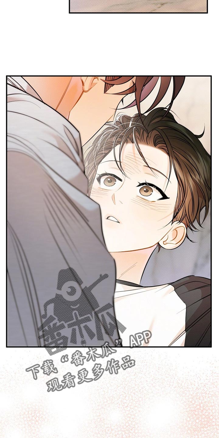 偏偏深爱你漫画,第32章：不太方便给你看4图