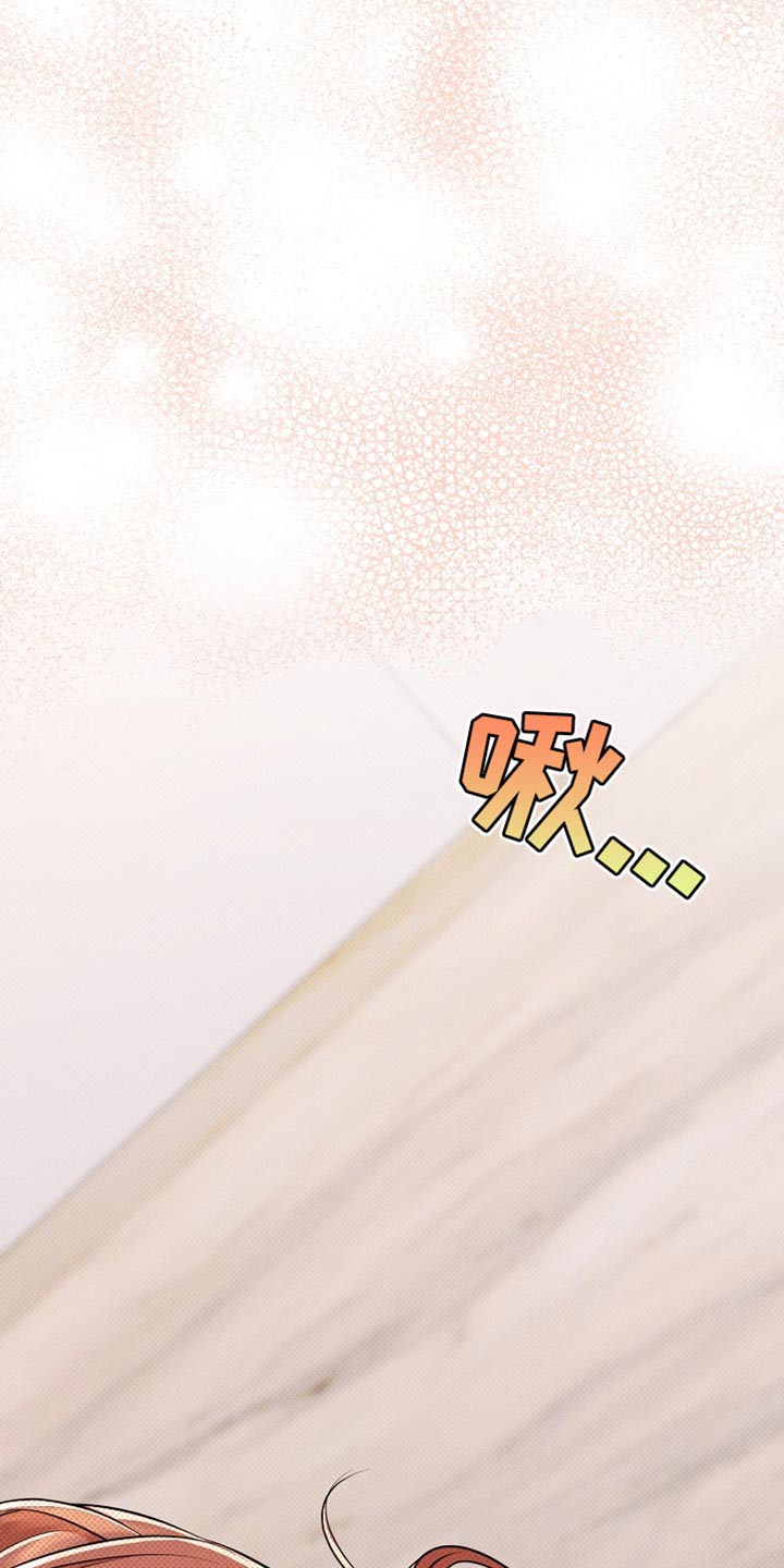 偏偏深爱你漫画,第32章：不太方便给你看5图