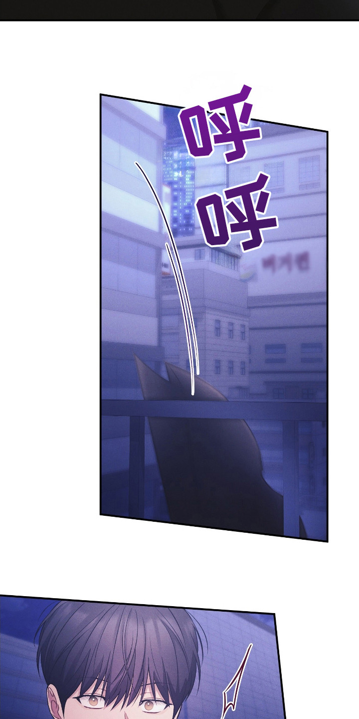 劲爆游戏动漫在线观看漫画,第38章：为了钱1图