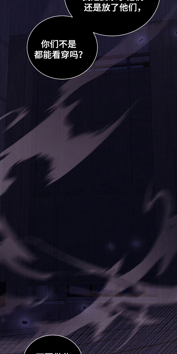 劲爆游戏视频混剪漫画,第36章：为了年假4图