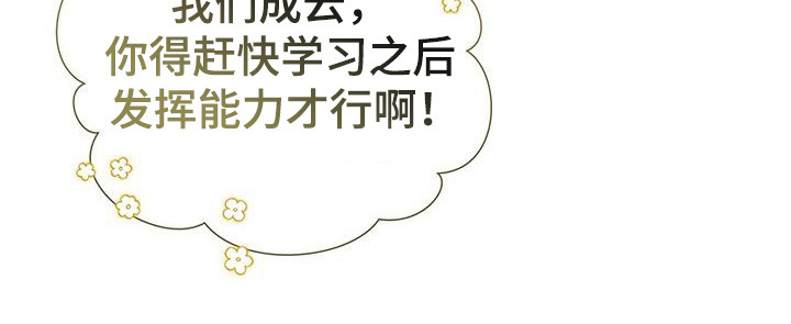 劲爆游戏漫画,第31章：双胞胎4图