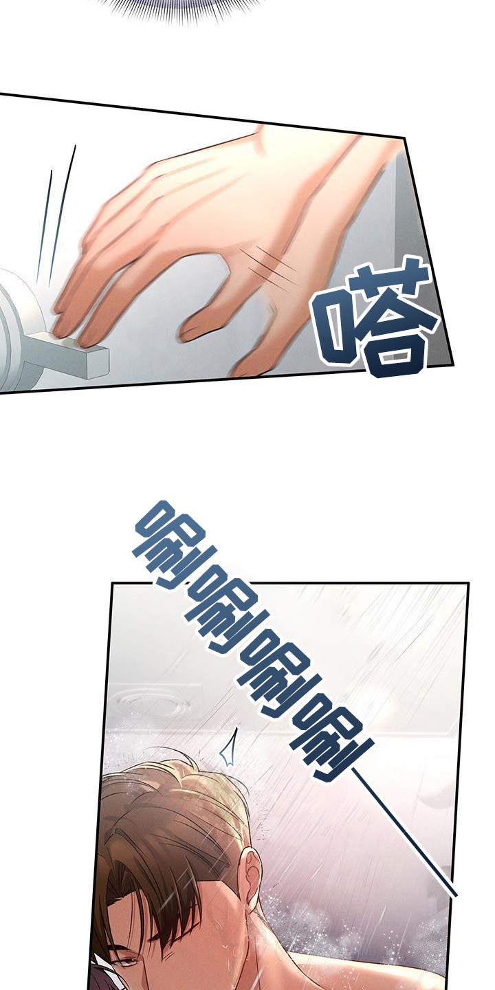 劲爆dj电子琴漫画,第40章：逃跑适当2图