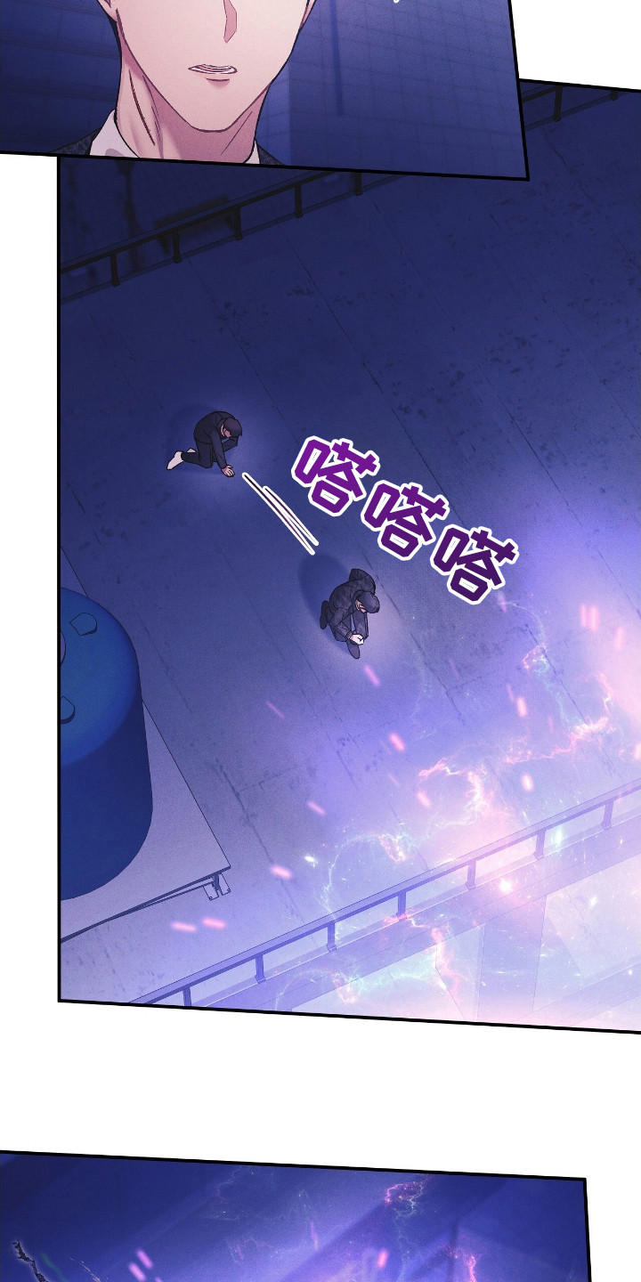 劲爆游戏动漫在线观看漫画,第38章：为了钱2图