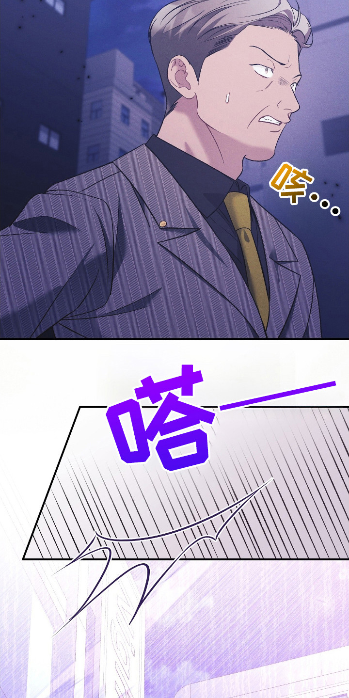 劲爆游戏视频混剪漫画,第36章：为了年假2图