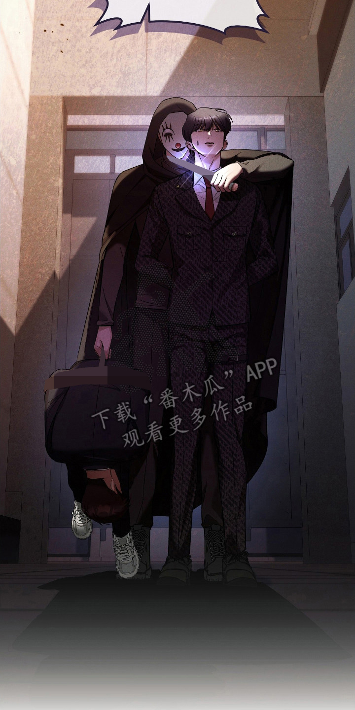 劲爆dj电子琴漫画,第35章：解救4图