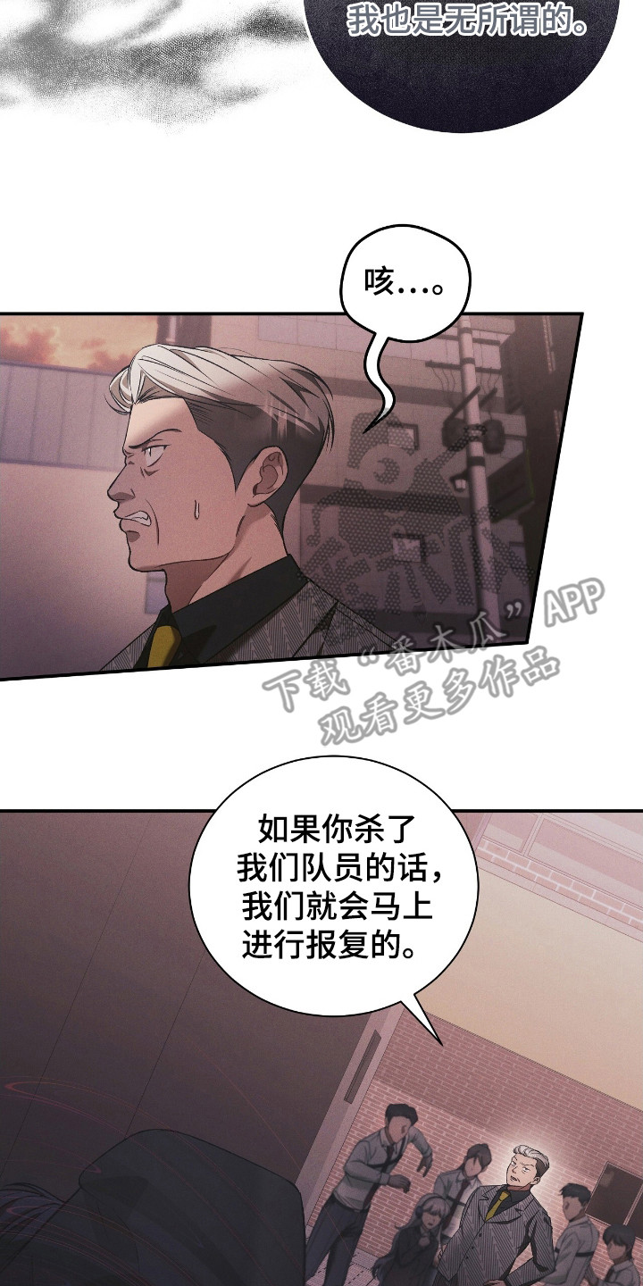 劲爆游戏漫画,第36章：为了年假5图