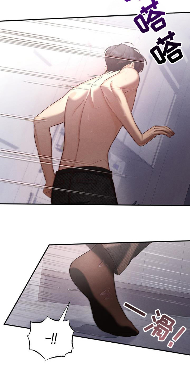 劲爆dj电子琴漫画,第40章：逃跑适当4图