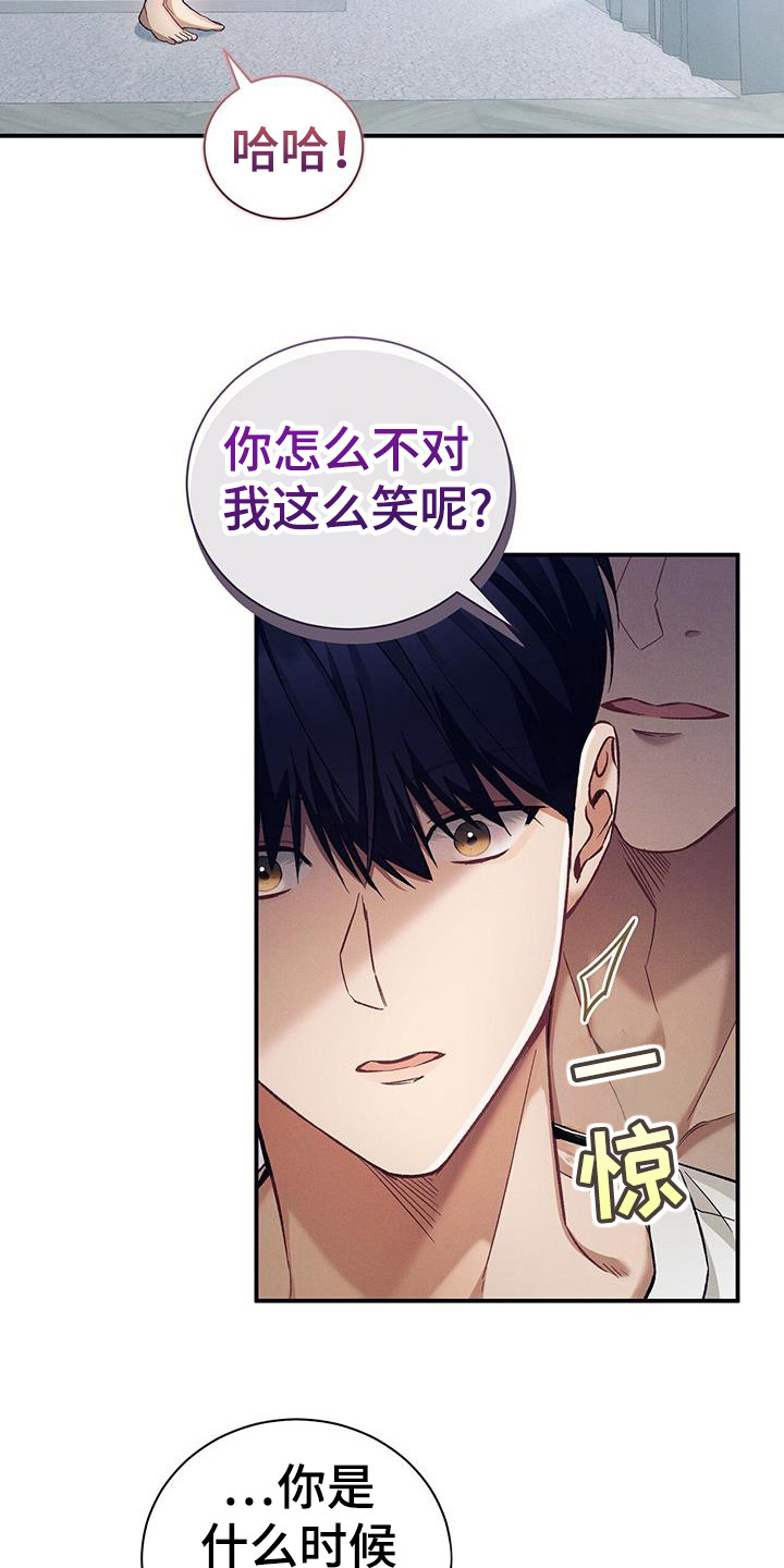 劲爆dj电子琴漫画,第30章：轻松的人5图