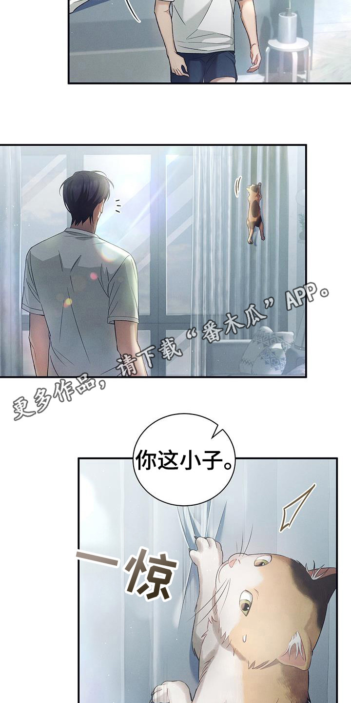 劲爆dj电子琴漫画,第30章：轻松的人3图