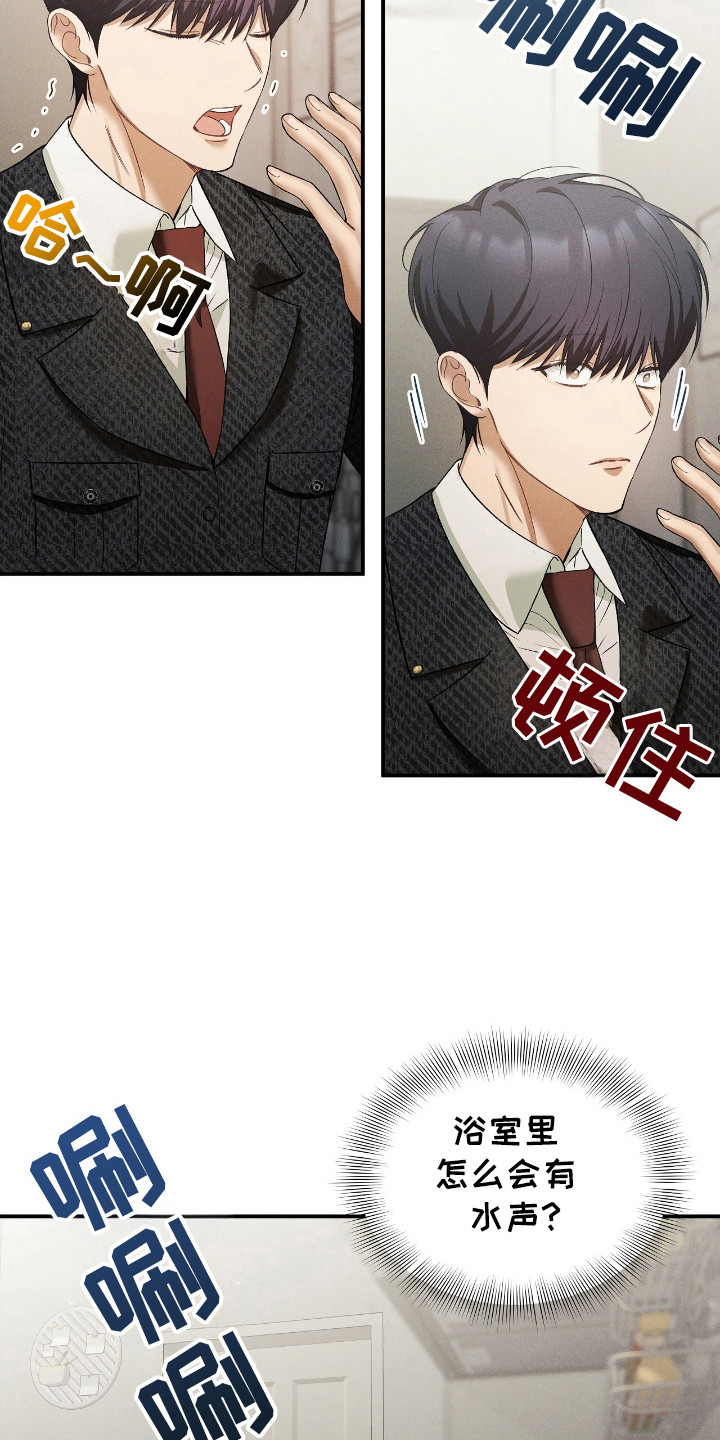 劲爆游戏动漫在线观看漫画,第39章：自由4图