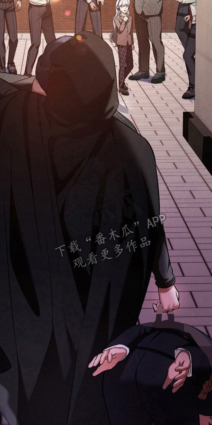 劲爆游戏漫画,第35章：解救2图