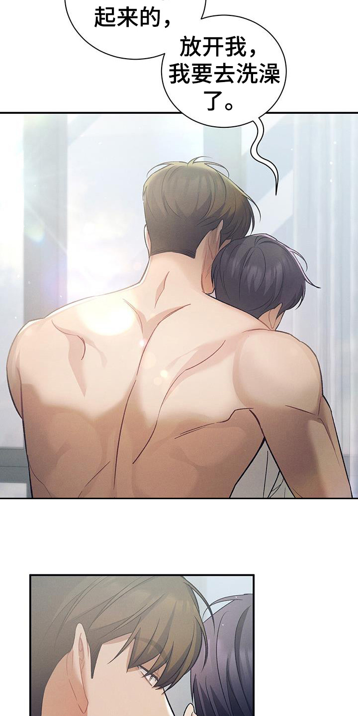 劲爆dj电子琴漫画,第30章：轻松的人1图