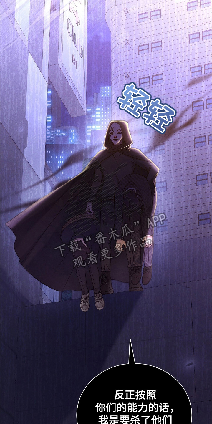 劲爆游戏视频混剪漫画,第36章：为了年假3图