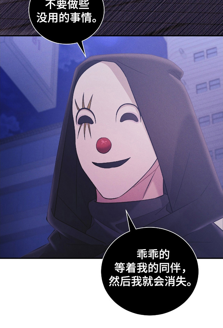 劲爆游戏视频混剪漫画,第36章：为了年假5图