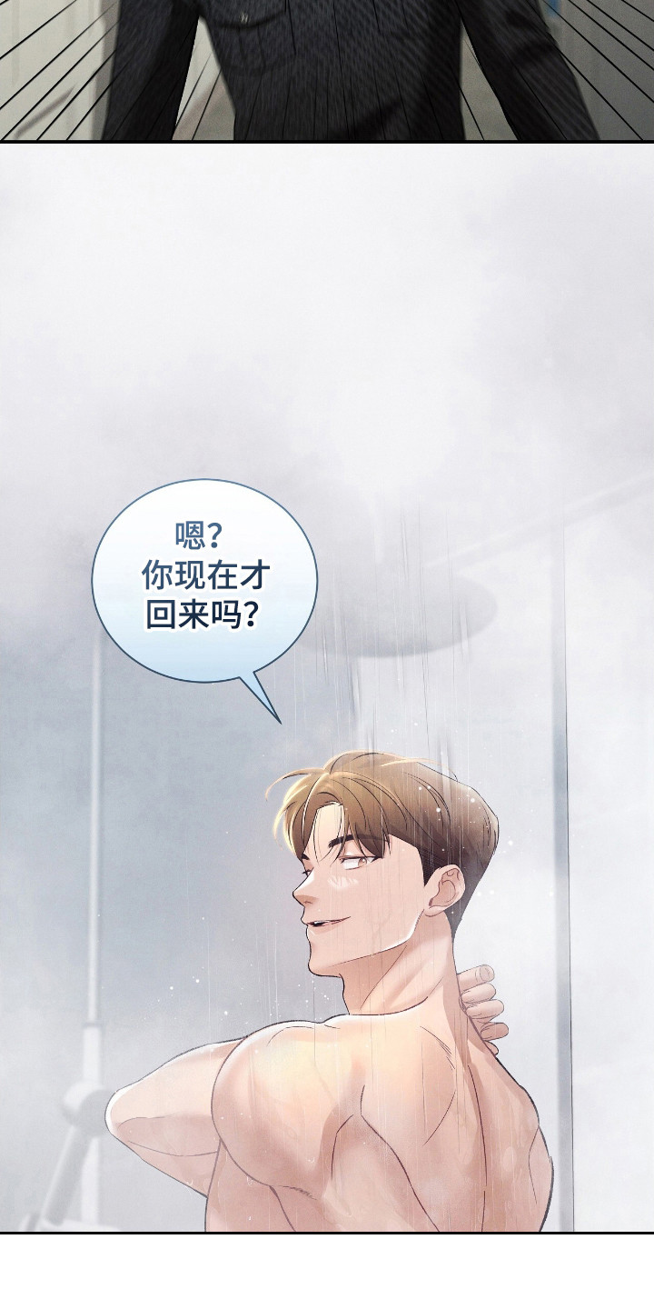 劲爆游戏动漫在线观看漫画,第39章：自由1图