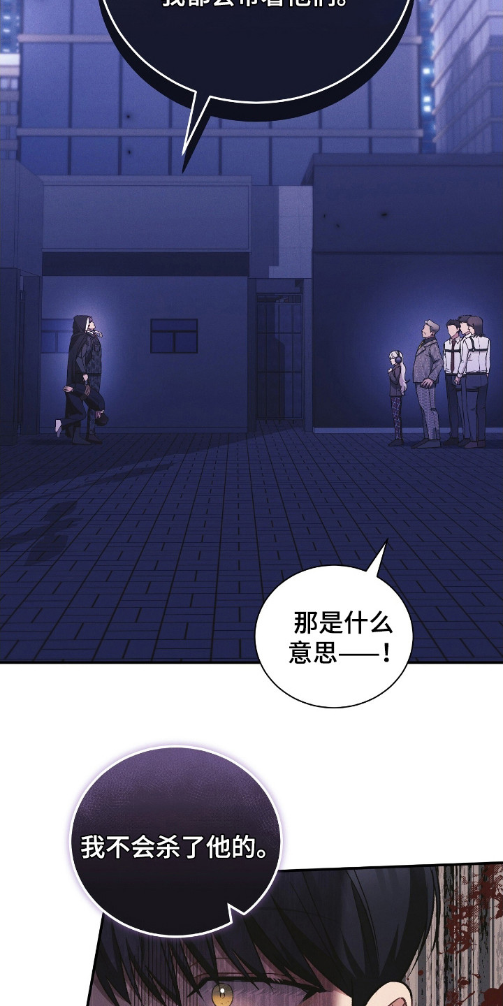 劲爆游戏视频混剪漫画,第36章：为了年假4图